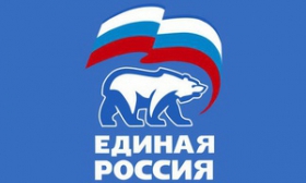 «ЕДИНАЯ РОССИЯ» подводит итоги 2015 года