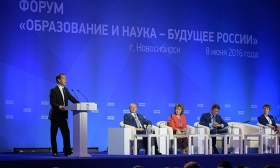 Медведев: образование и наука – задачи государственного масштаба