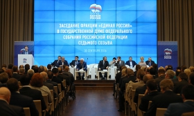 Фракция «Единой России» утвердила кандидатуры на руководящие посты в Госдуме