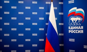 Московские сторонники «Единой России» встанут на защиту пенсионеров от мошенников