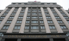 Госдума завершила прием возможных текстов присяги при приобретении гражданства РФ