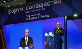 Путин отметил рост объемов поддержки НКО и призвал власти регионов опираться на социальную активность