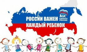 В Москве окажут бесплатную правовую помощь детям-сиротам