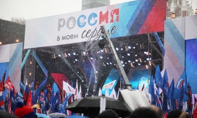 «Россия в моем сердце» объединила москвичей и гостей столицы на Васильевском спуске
