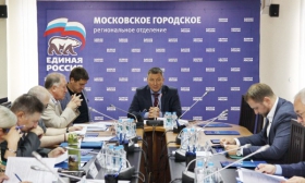 В МГРО «Единой России» обсудили итоги конференции «Направление-2026»