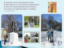 18 февраля 2015 года 4 (2)