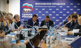 Московские единороссы обсудили итоги первого этапа предвыборной кампании
