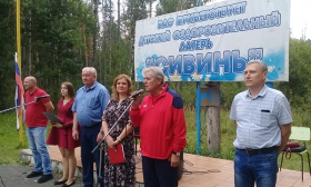 В Мордовии при поддержке «Единой России» проходит спартакиада для воспитанников детских домов