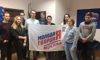 Молодежь Митина познакомилась с деятельностью «Молодой Гвардии Единой России»