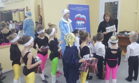 В Митине прошел новогодний отчетный концерт Танцевально-спортивного клуба «Созвездие»