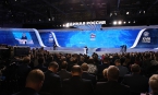 XVIII Съезд «Единой России» принял ряд ключевых решений