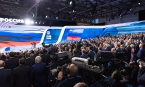 Съезд «Единой России» утвердил идеологическую преамбулу в Устав