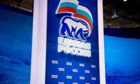 XVIII Съезд «Единой России» пройдет 7-8 декабря