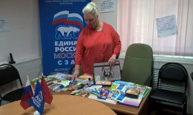 Акция «Соберем ребенка в школу» прошла в районе Покровское-Стрешнево.