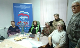 День старшего поколения отметили в районе Покровское-Стрешнево