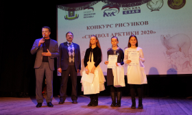 Торжественным награждением завершился конкурс детского рисунка «Символ Арктики- 2020» в Северо-Западном округе Москвы.