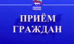 В СЗАО состоятся приемы граждан по вопросам жилищно-коммунального хозяйства