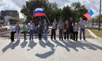 На северо - западе столицы широко отметили День Государственного флага Российской Федерации