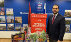 Александр Мажуга принял участие в благотворительной акции «Коробка храбрости»