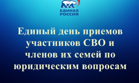 Уважаемые жители Северо-Западного административного округа города Москвы!