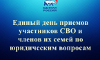 Уважаемые жители Северо-Западного административного округа города Москвы!