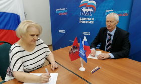 Декада приёмов, приуроченная ко Дню создания партии «Единая Россия" продолжается.