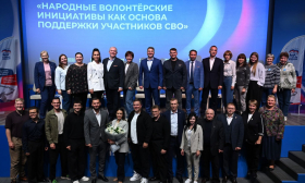 В Штабе общественной поддержки «Единой России» представили народные волонтёрские инициативы в поддержку участников СВО