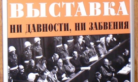 Пресс-релиз показа фильма о российских синхронистах на Нюрнбергском процессе