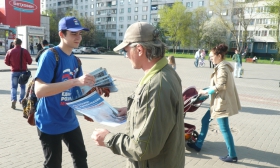 Пикет в районе Строгино